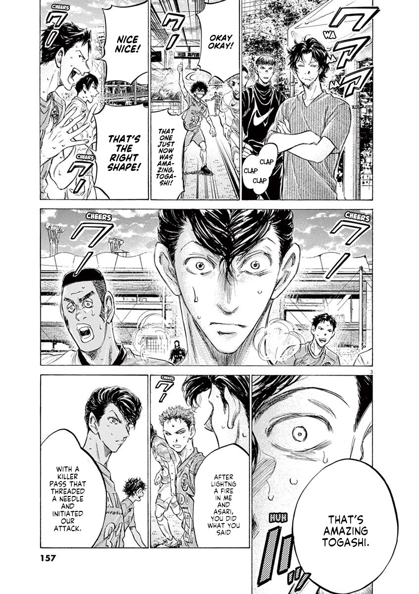 Ao Ashi chapter 156 page 4