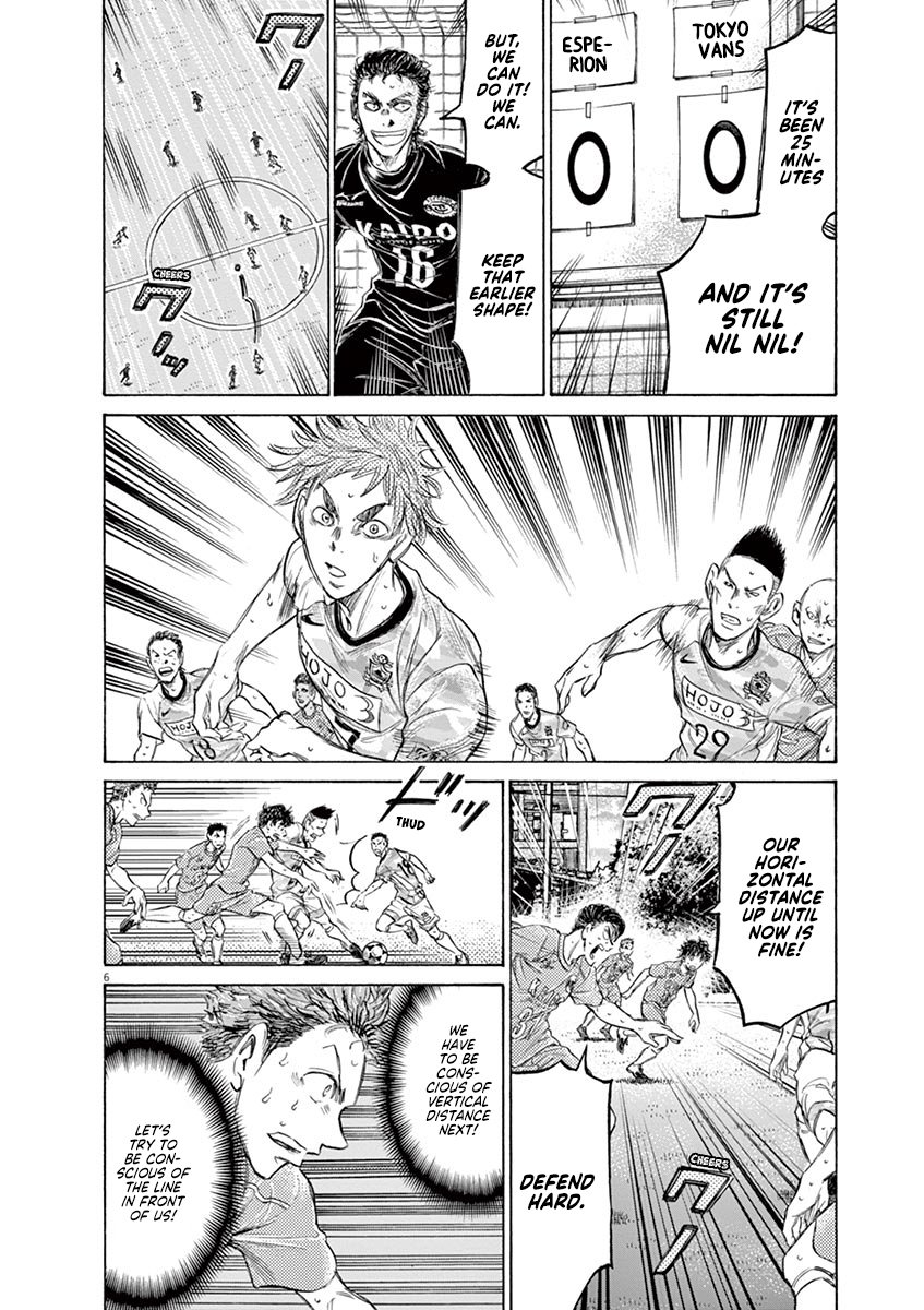 Ao Ashi chapter 156 page 7