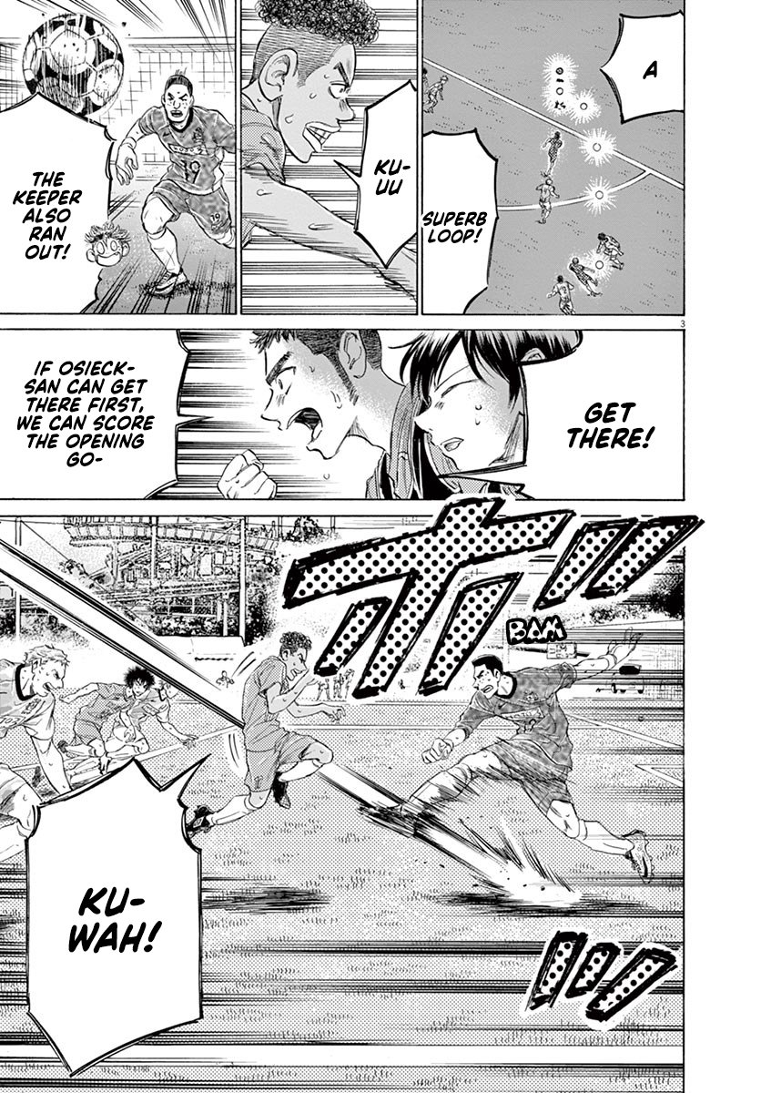 Ao Ashi chapter 157 page 4