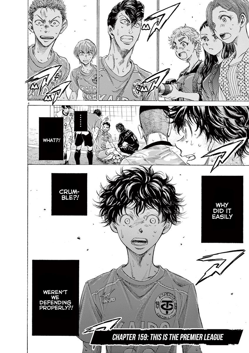 Ao Ashi chapter 159 page 11