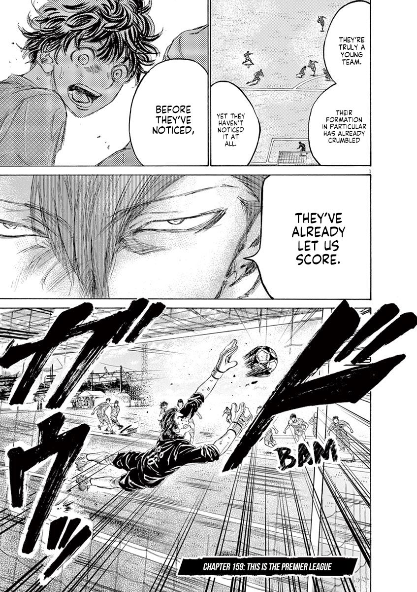 Ao Ashi chapter 159 page 8