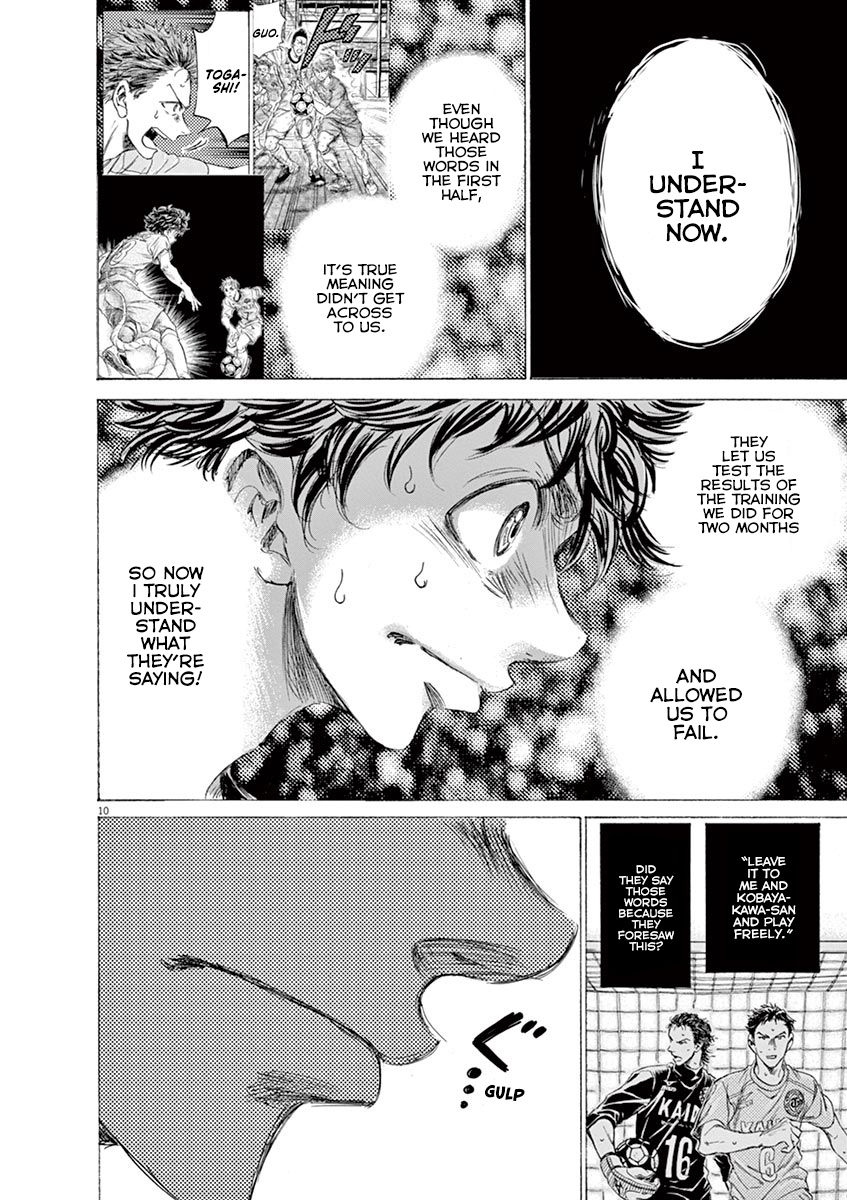 Ao Ashi chapter 160 page 11