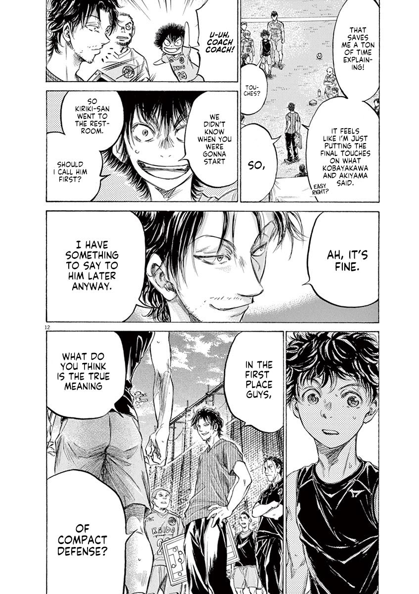 Ao Ashi chapter 160 page 13