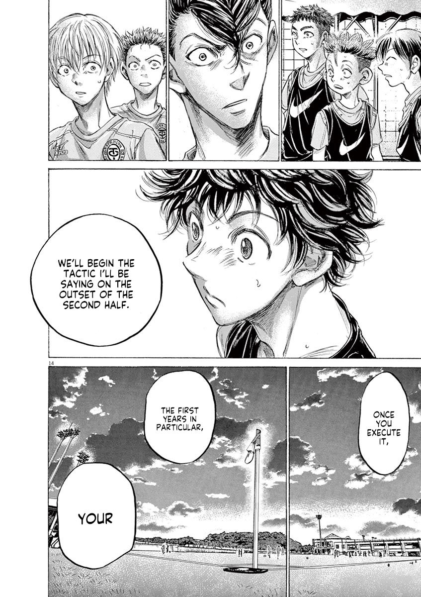 Ao Ashi chapter 160 page 15