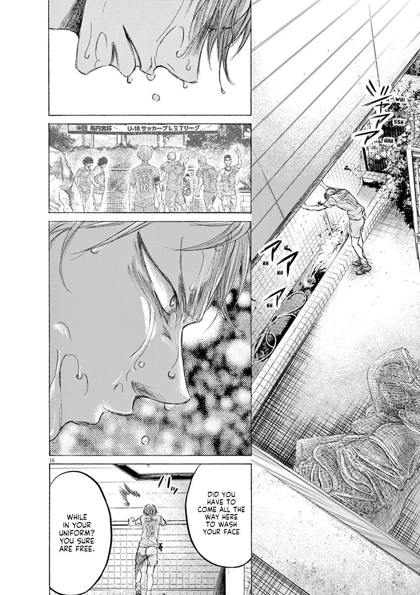 Ao Ashi chapter 160 page 17