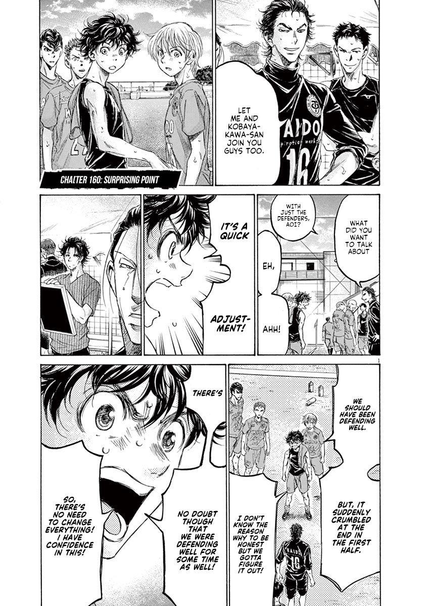 Ao Ashi chapter 160 page 2