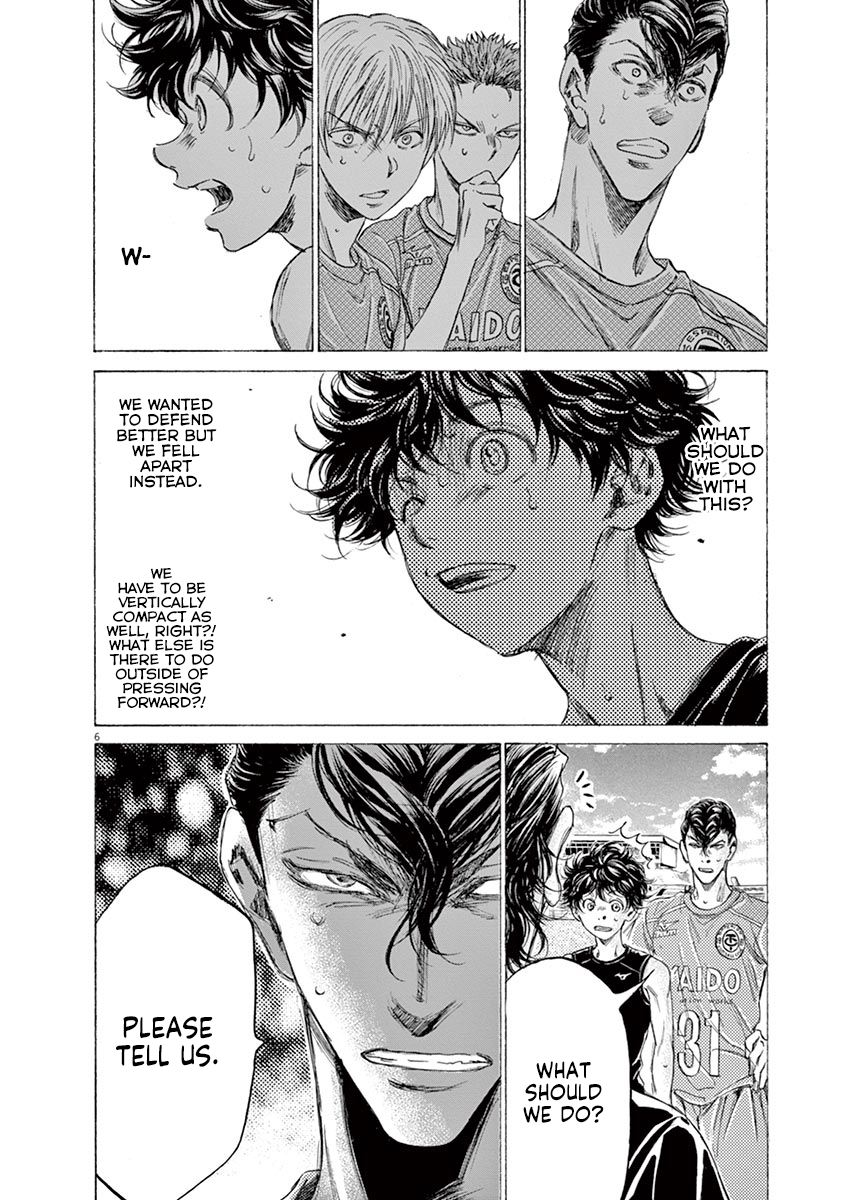 Ao Ashi chapter 160 page 7