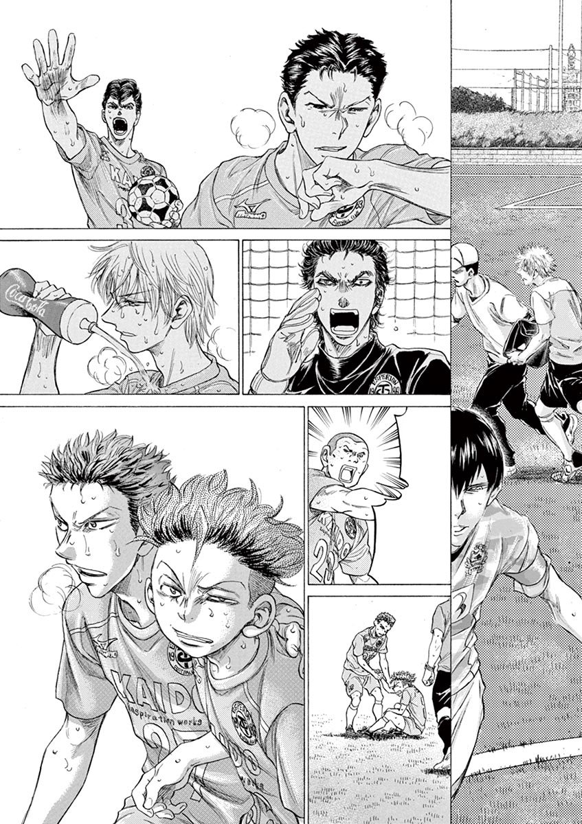 Ao Ashi chapter 167 page 20