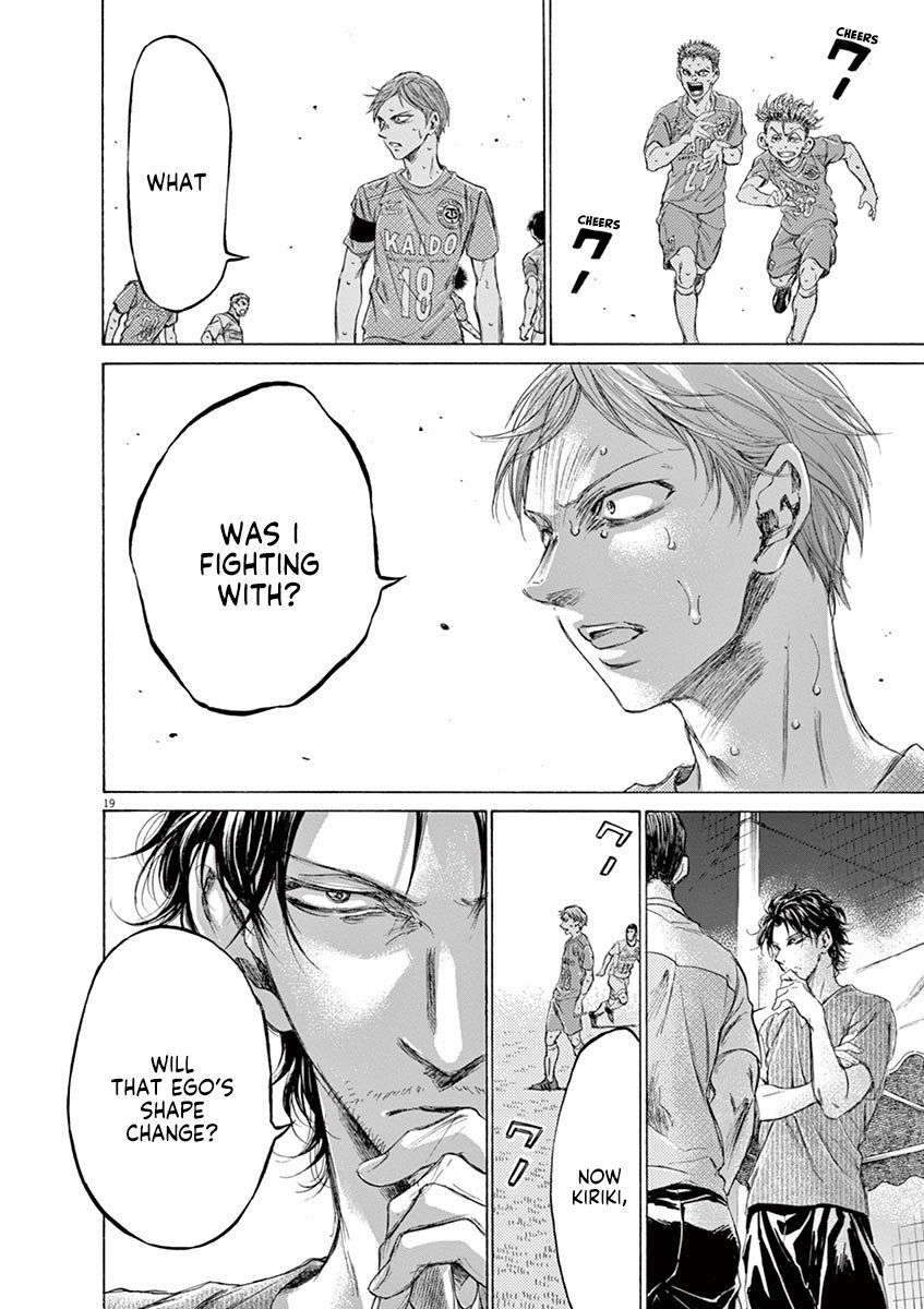 Ao Ashi chapter 167 page 21