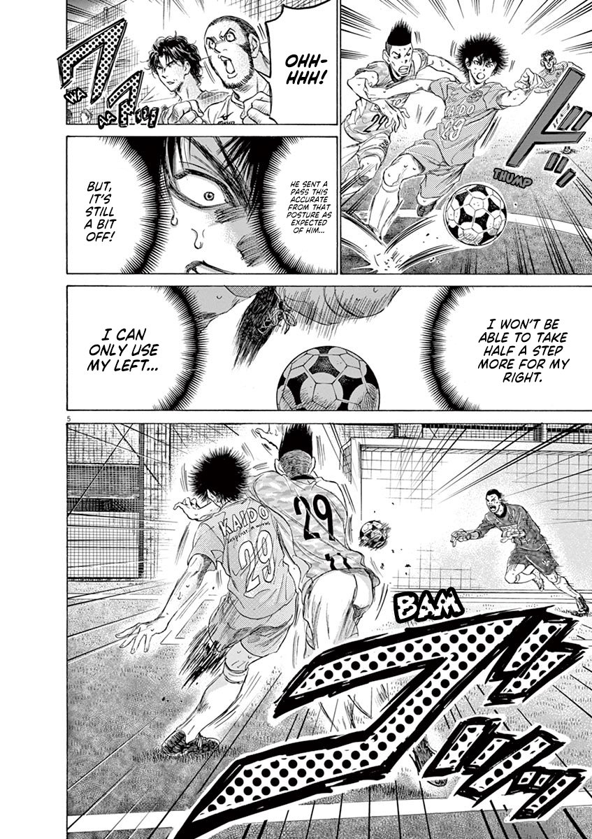 Ao Ashi chapter 167 page 7