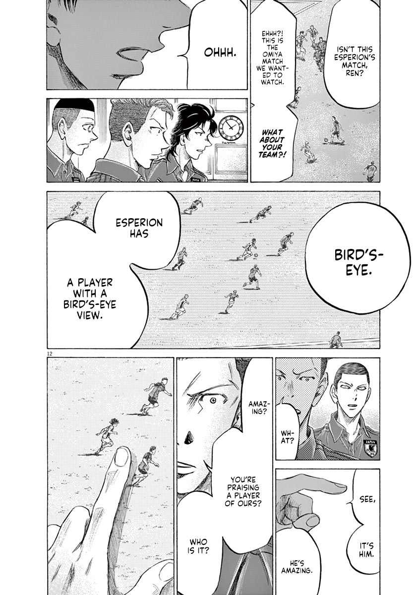 Ao Ashi chapter 171 page 13