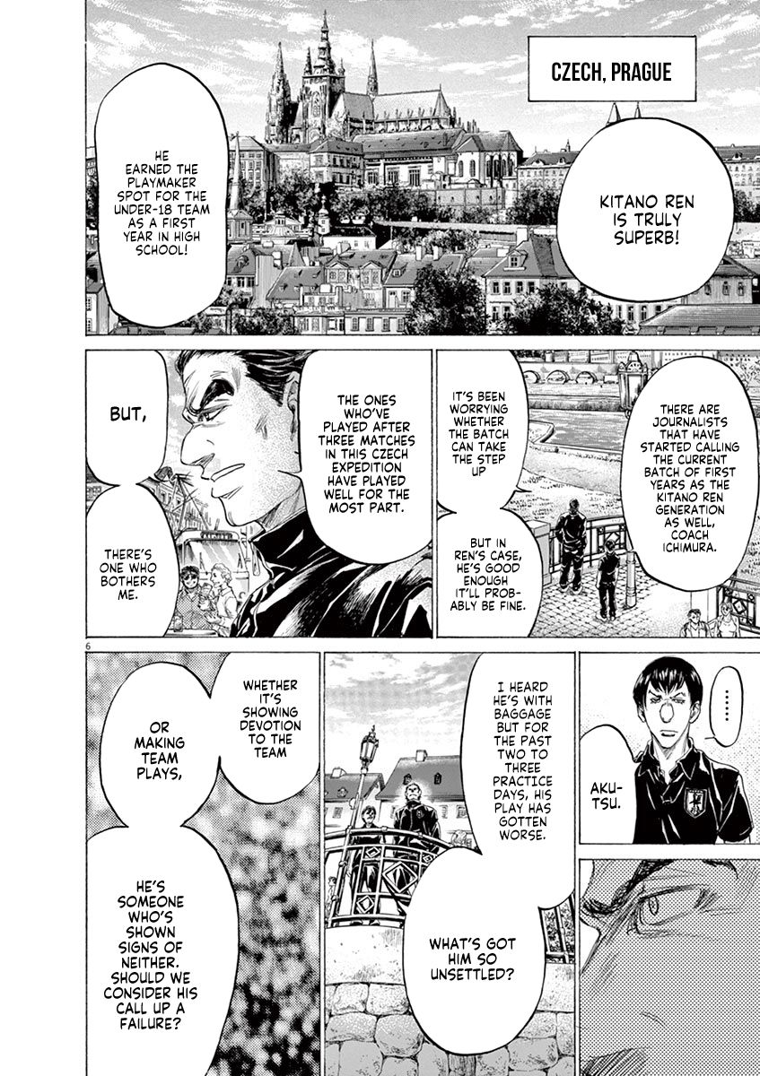 Ao Ashi chapter 171 page 7