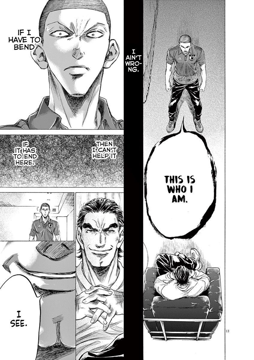 Ao Ashi chapter 172 page 15