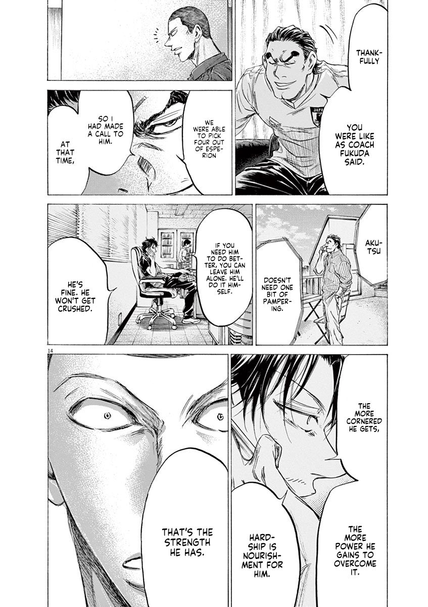 Ao Ashi chapter 172 page 16