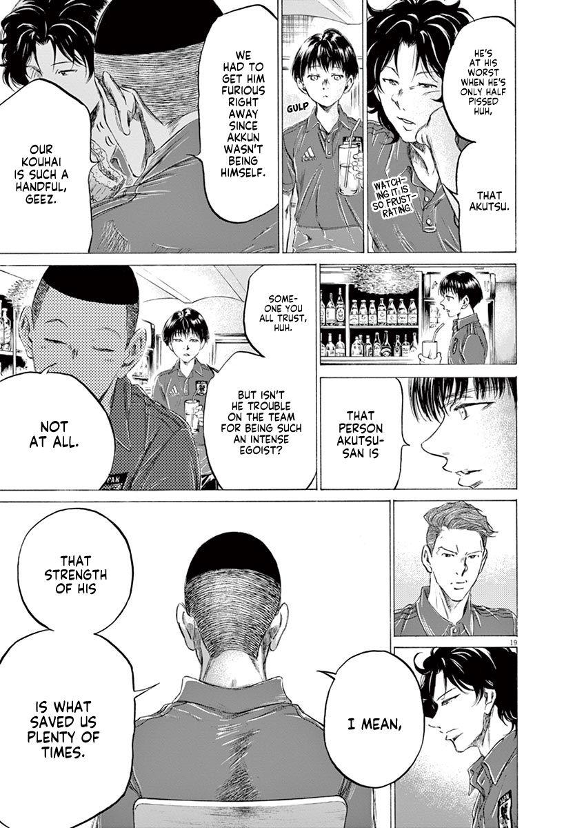 Ao Ashi chapter 172 page 21