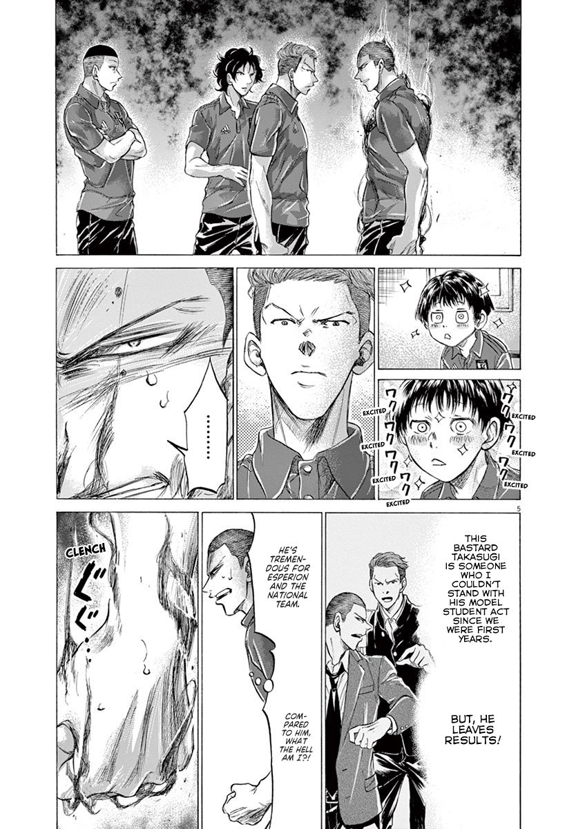 Ao Ashi chapter 172 page 7