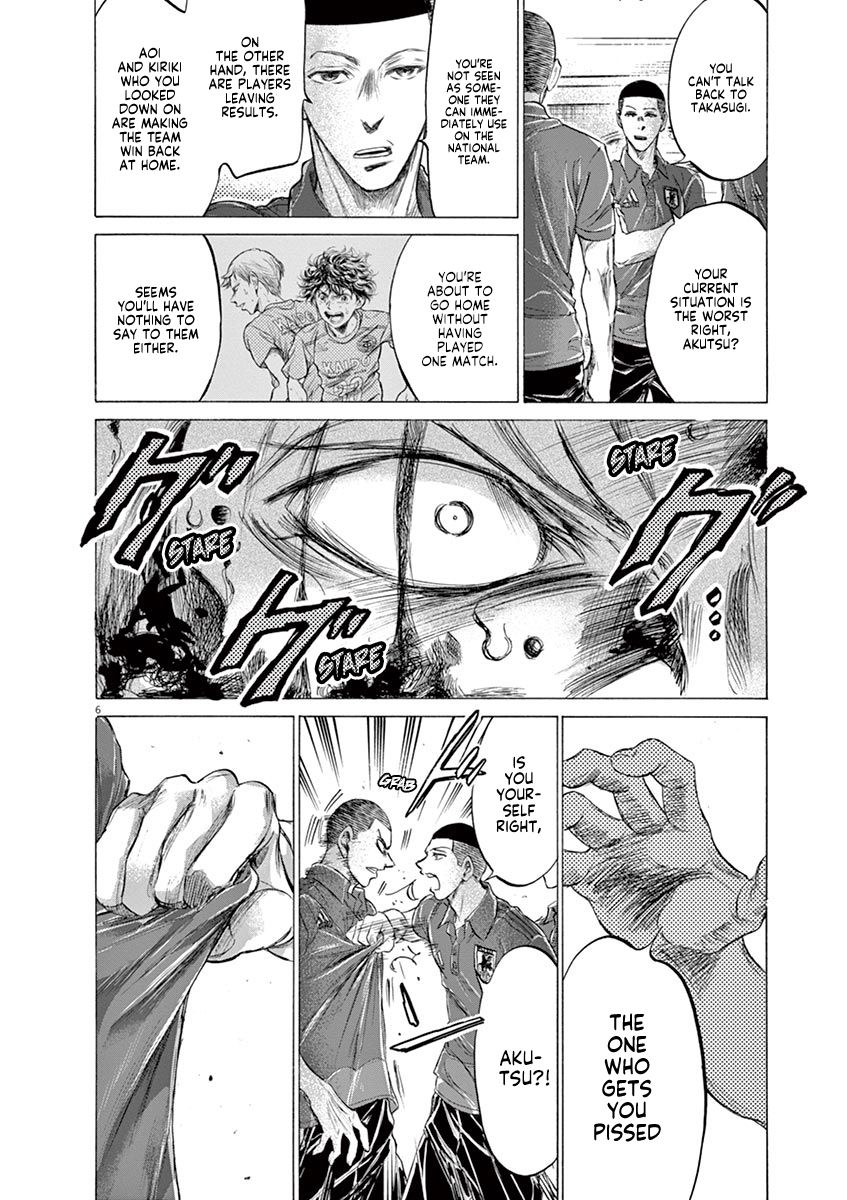 Ao Ashi chapter 172 page 8