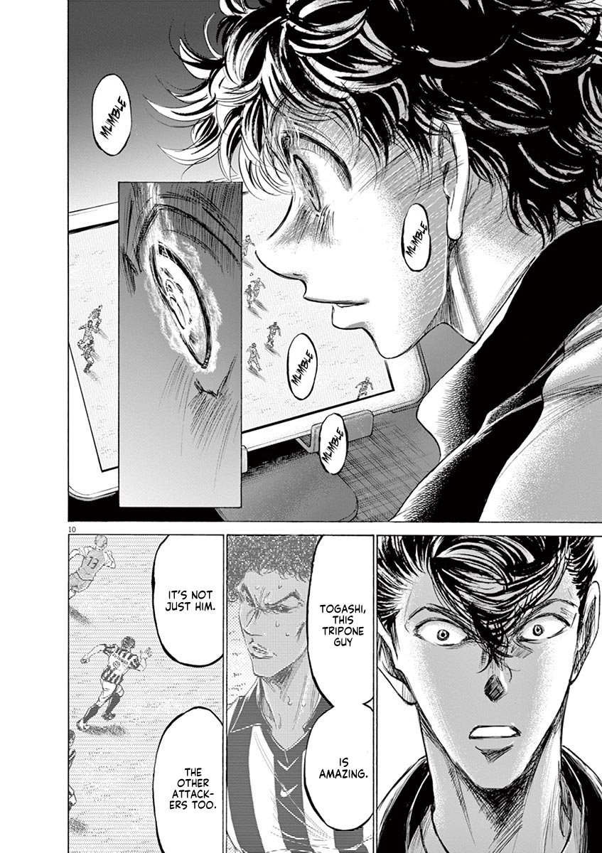 Ao Ashi chapter 176 page 11