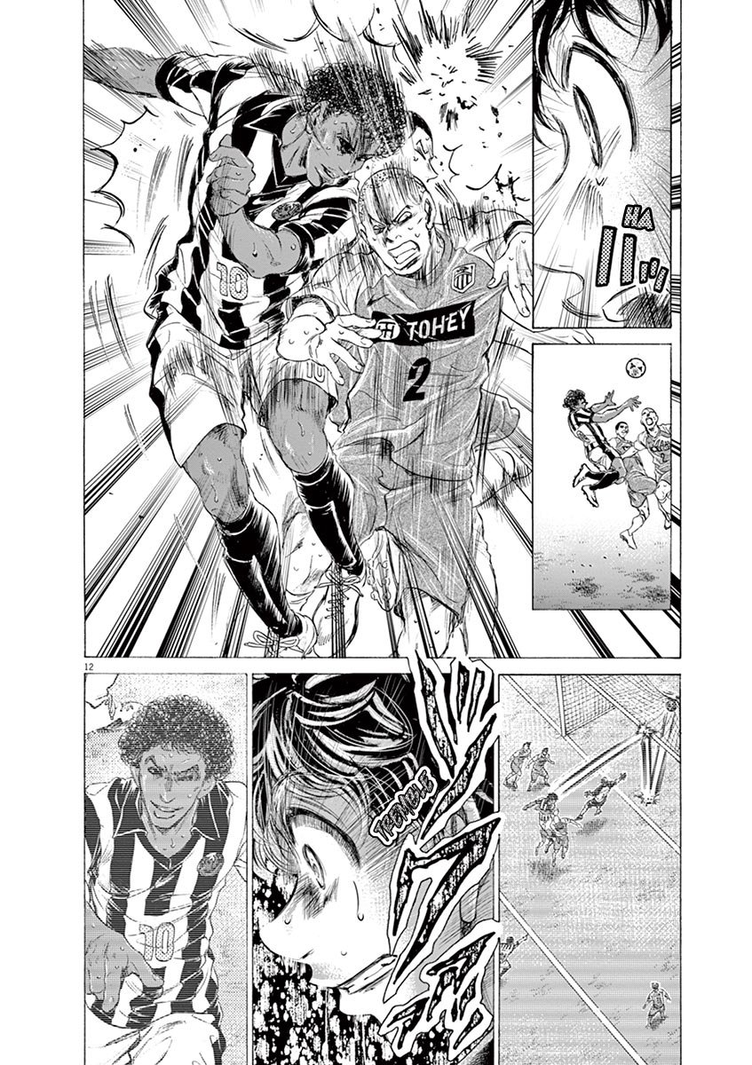 Ao Ashi chapter 176 page 13