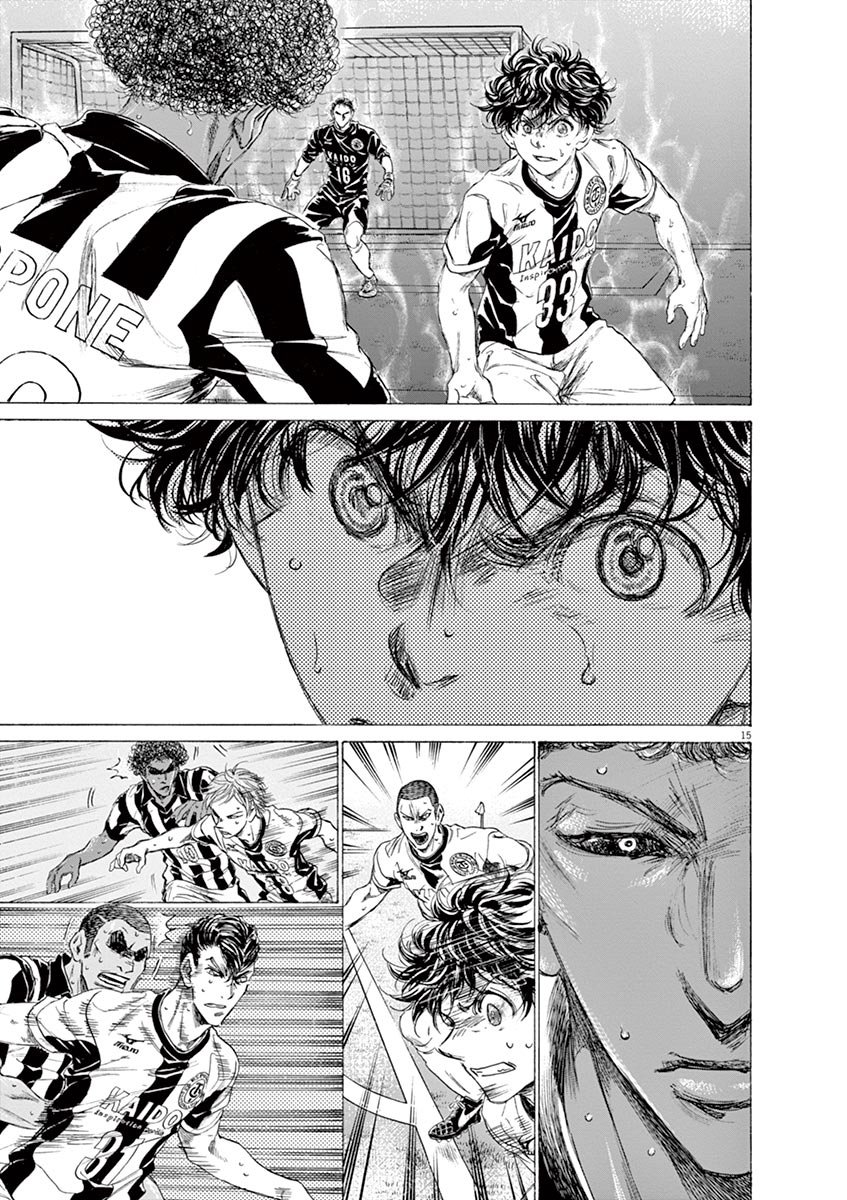 Ao Ashi chapter 176 page 16
