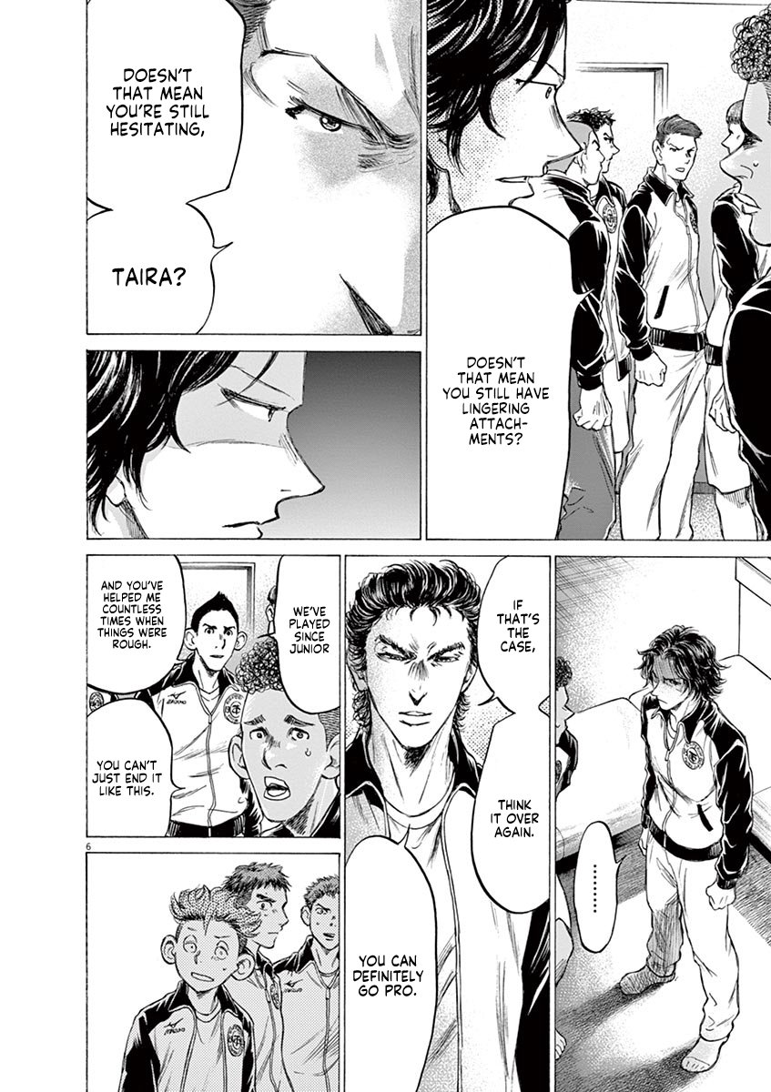 Ao Ashi chapter 176 page 7