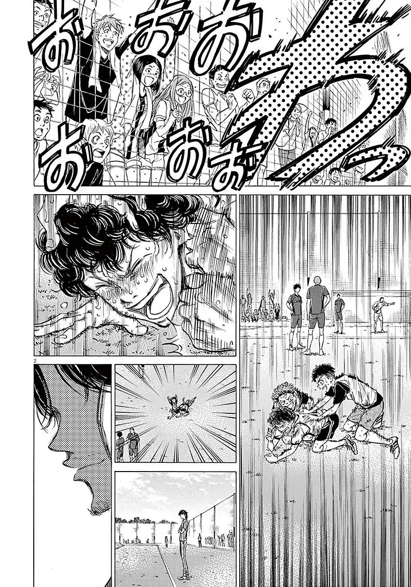 Ao Ashi chapter 18 page 3