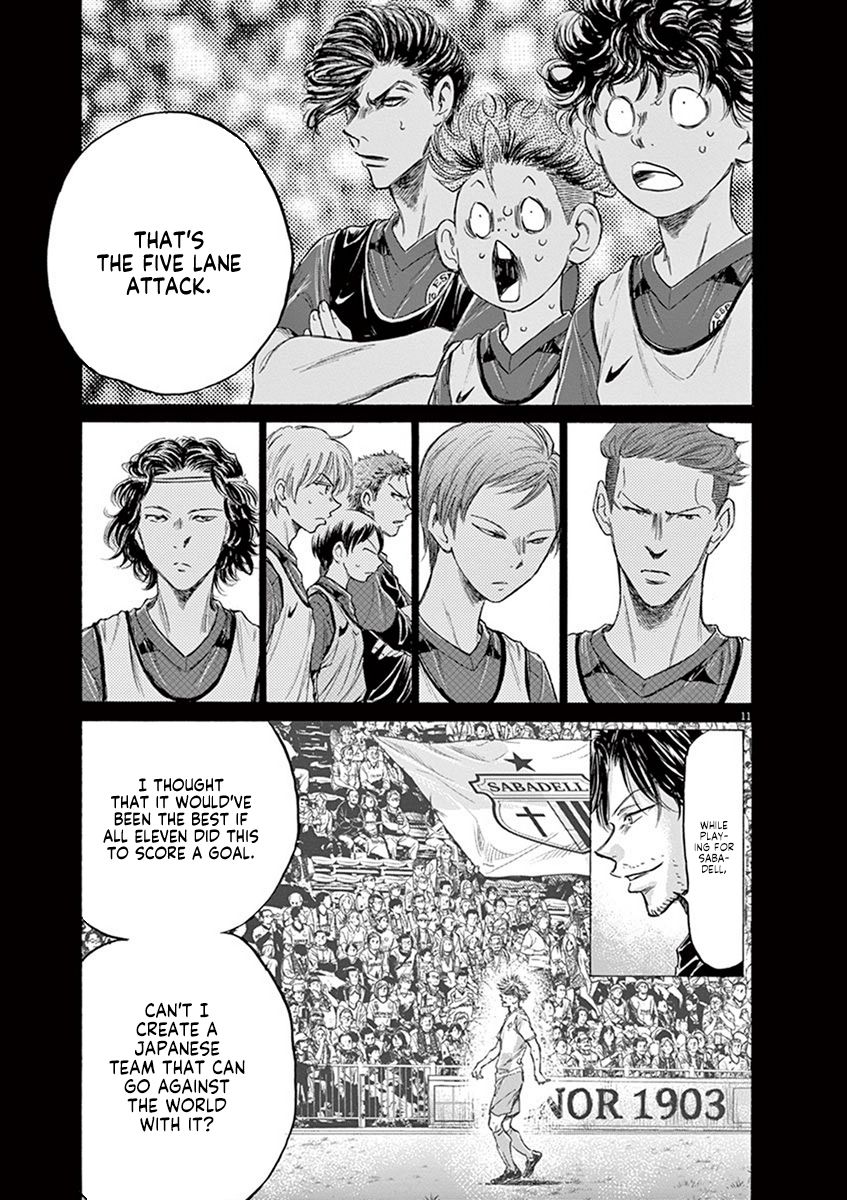 Ao Ashi chapter 185 page 12