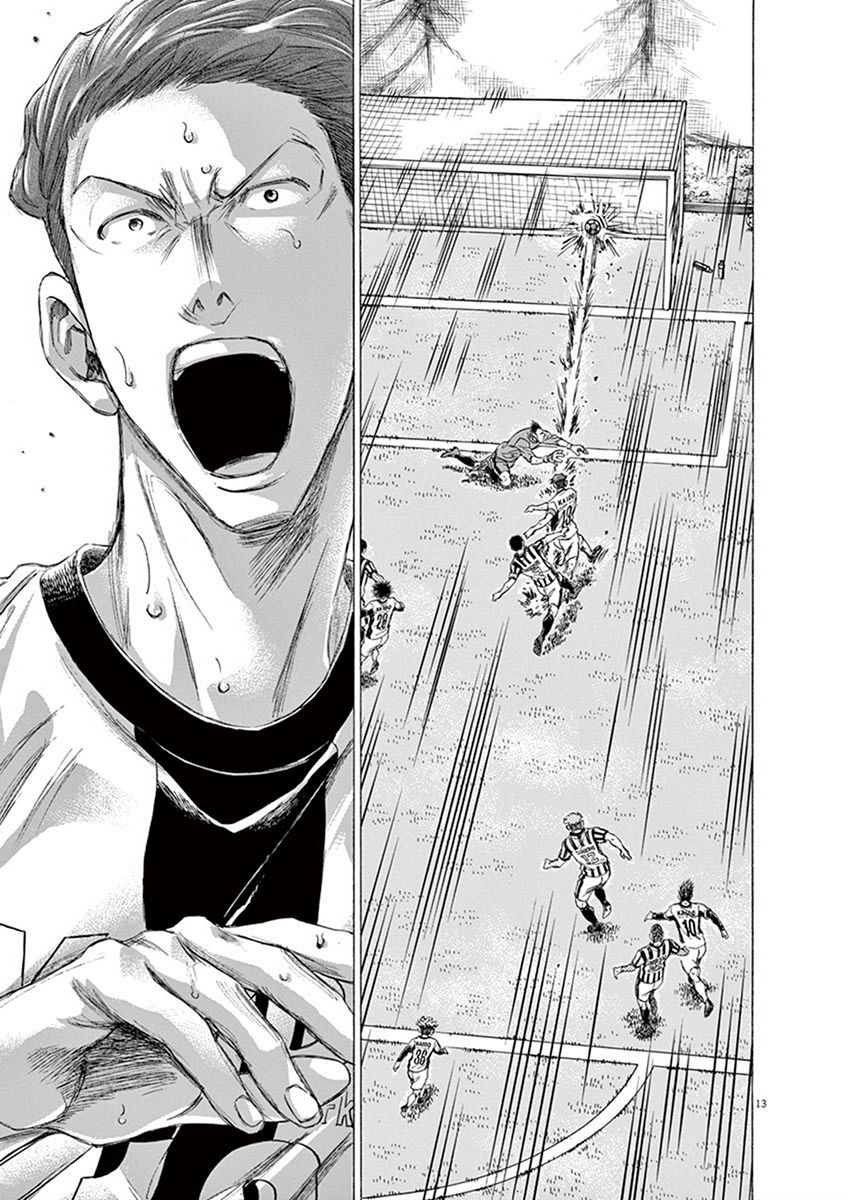 Ao Ashi chapter 185 page 14