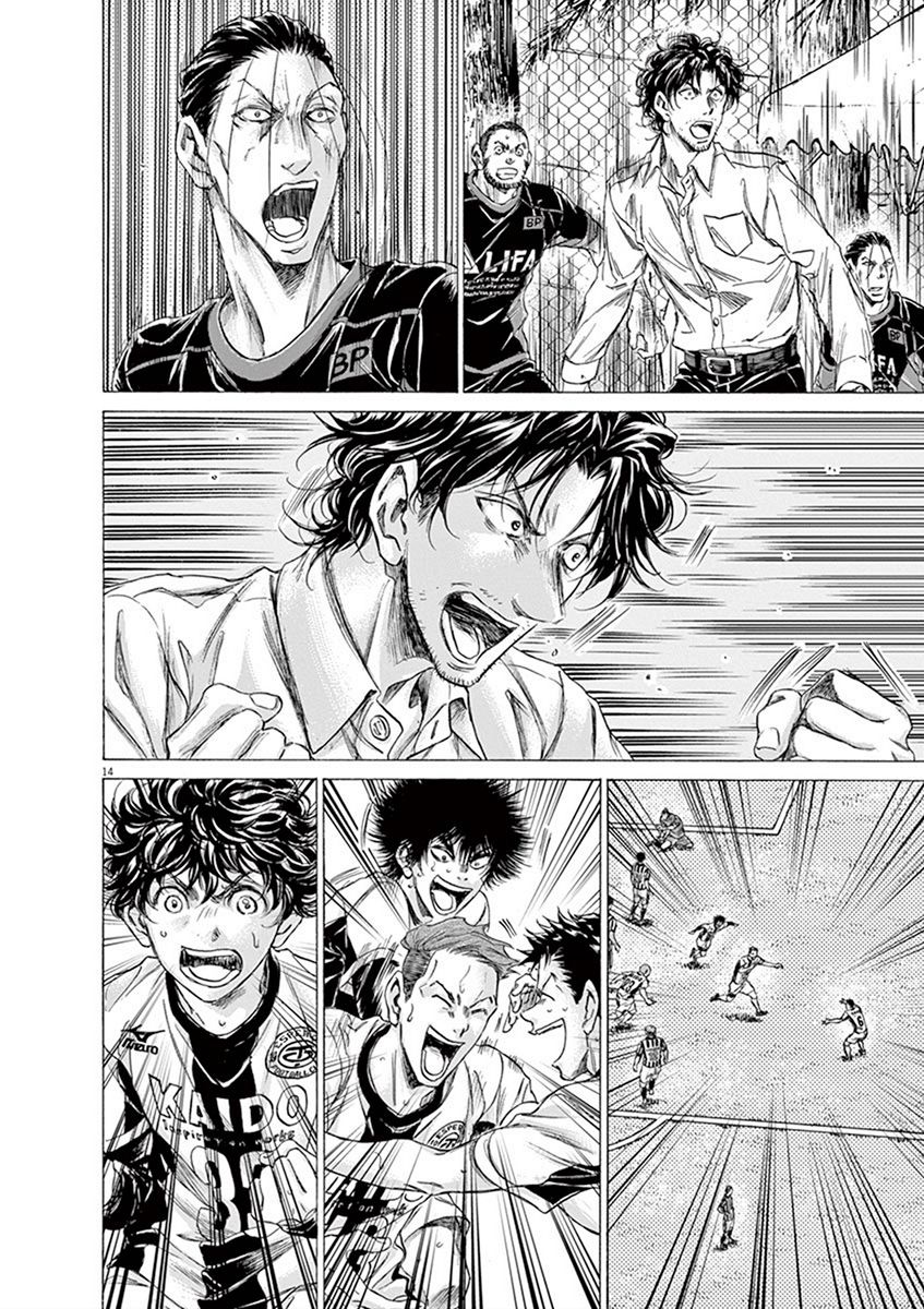 Ao Ashi chapter 185 page 15