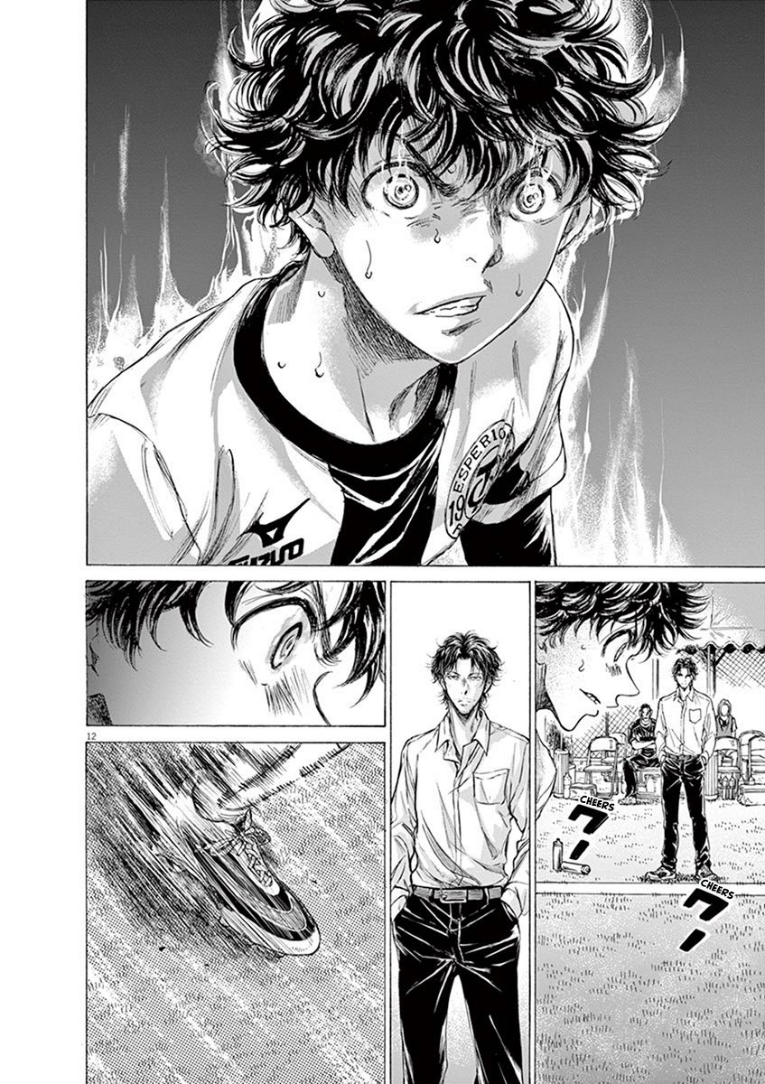 Ao Ashi chapter 186 page 13