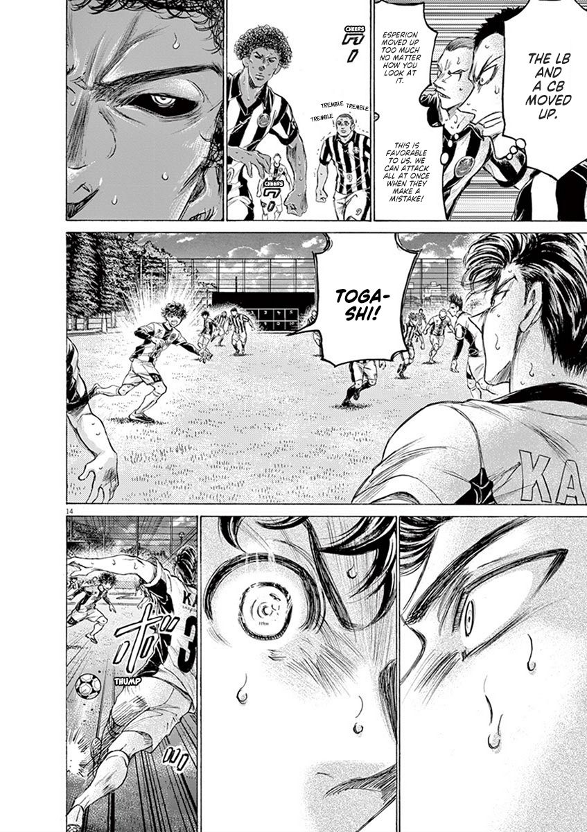 Ao Ashi chapter 186 page 15