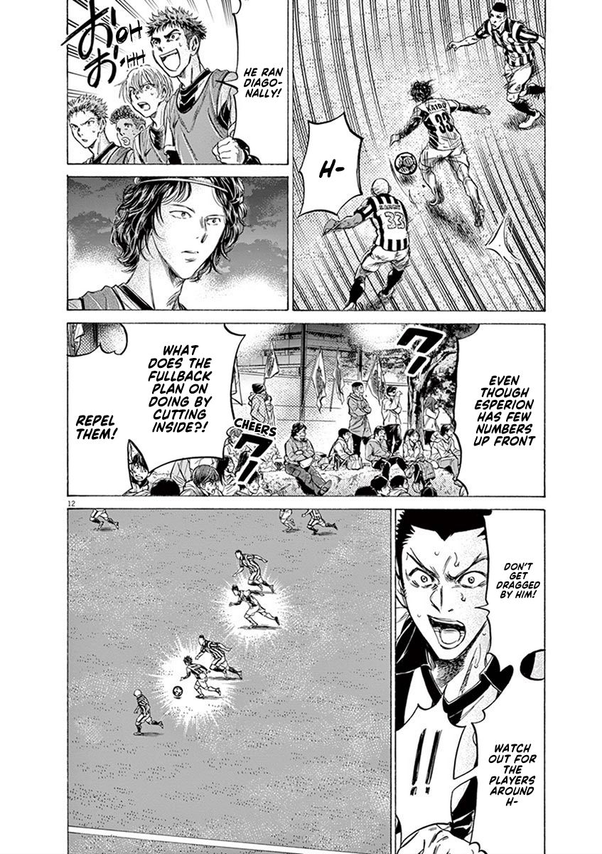 Ao Ashi chapter 192 page 12