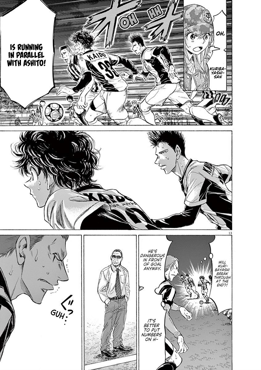 Ao Ashi chapter 192 page 13