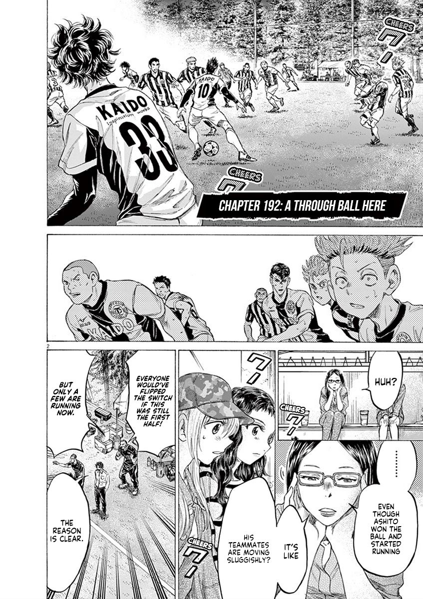 Ao Ashi chapter 192 page 2