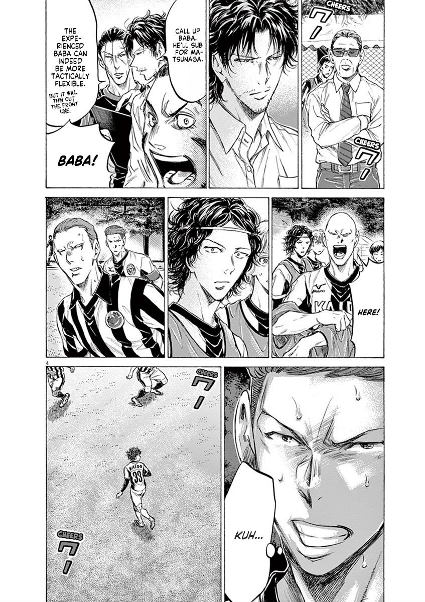 Ao Ashi chapter 192 page 4