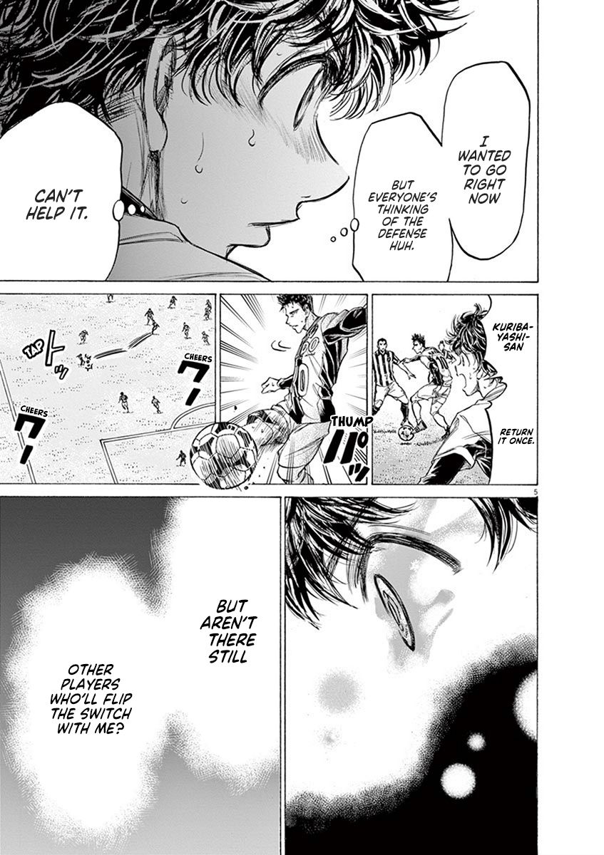 Ao Ashi chapter 192 page 5