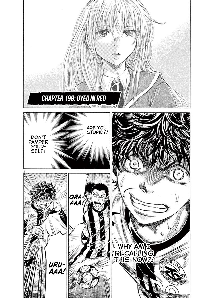 Ao Ashi chapter 198 page 2