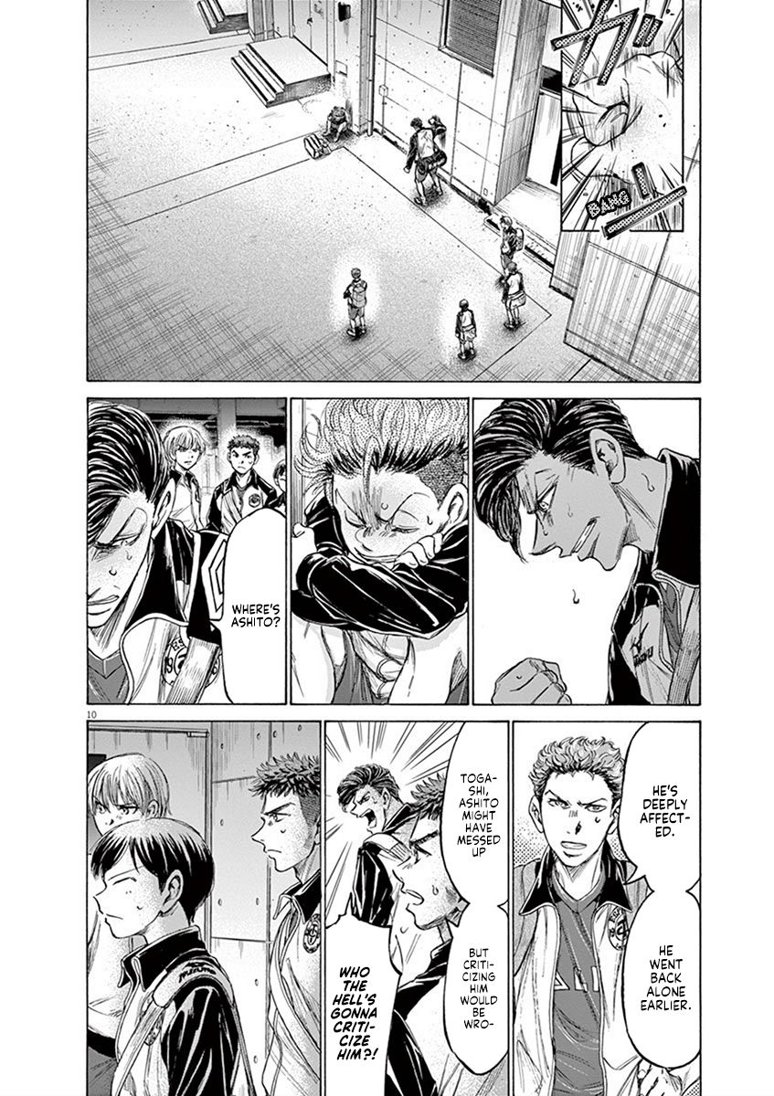 Ao Ashi chapter 202 page 10