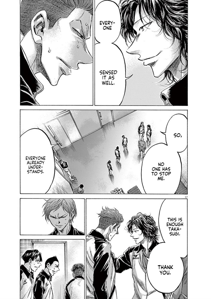 Ao Ashi chapter 202 page 17