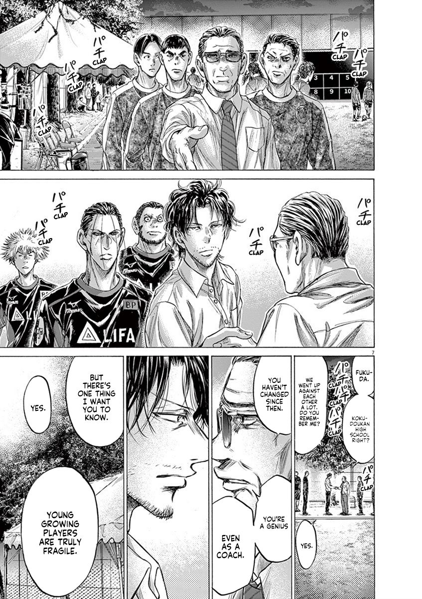 Ao Ashi chapter 202 page 7