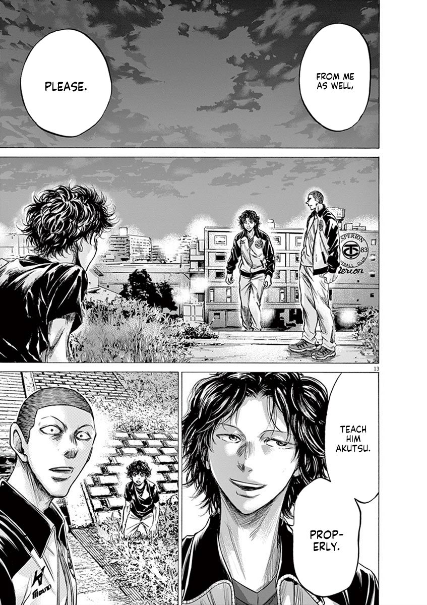 Ao Ashi chapter 203 page 13