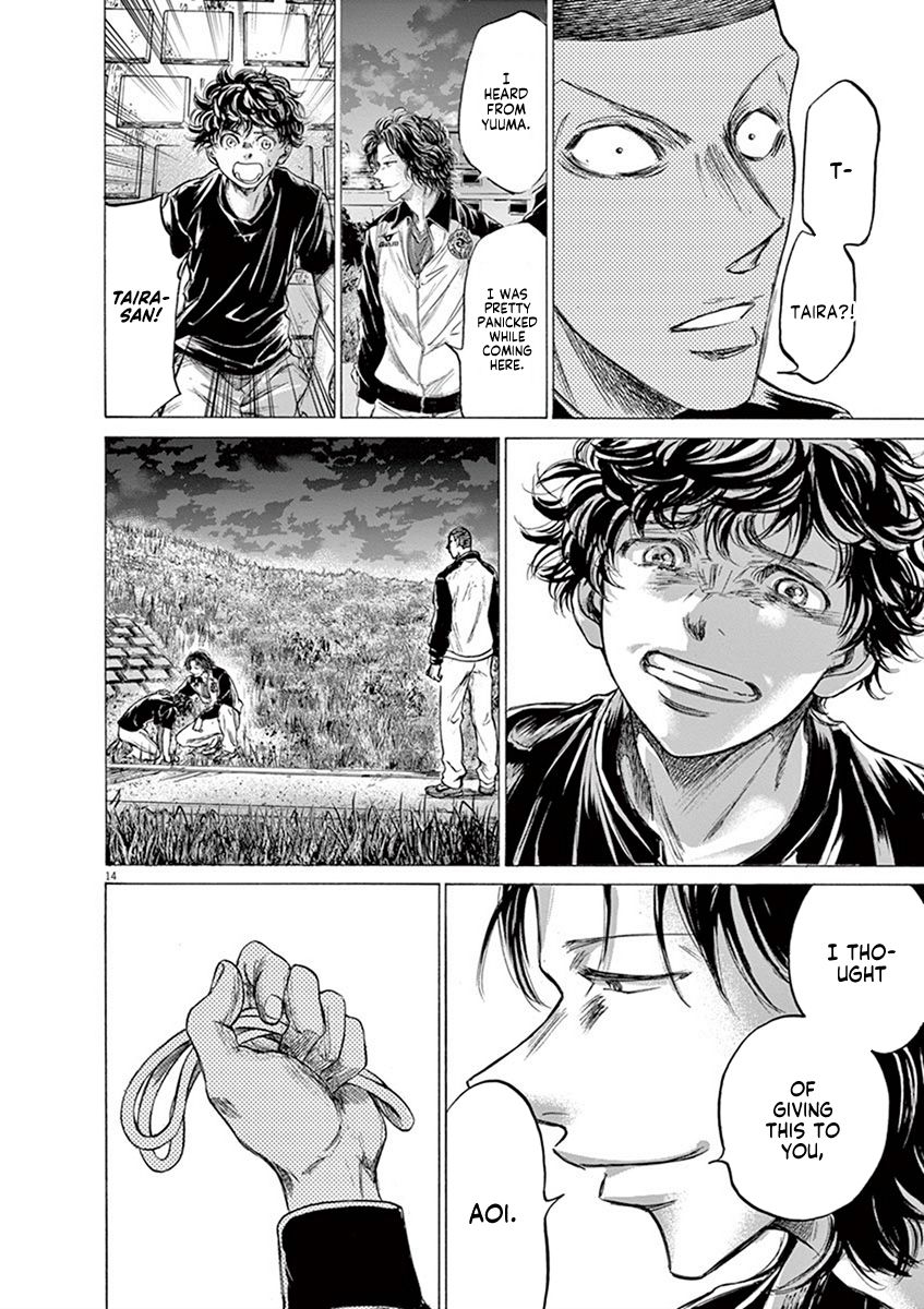 Ao Ashi chapter 203 page 14