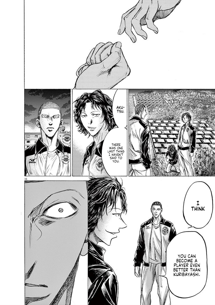 Ao Ashi chapter 203 page 16