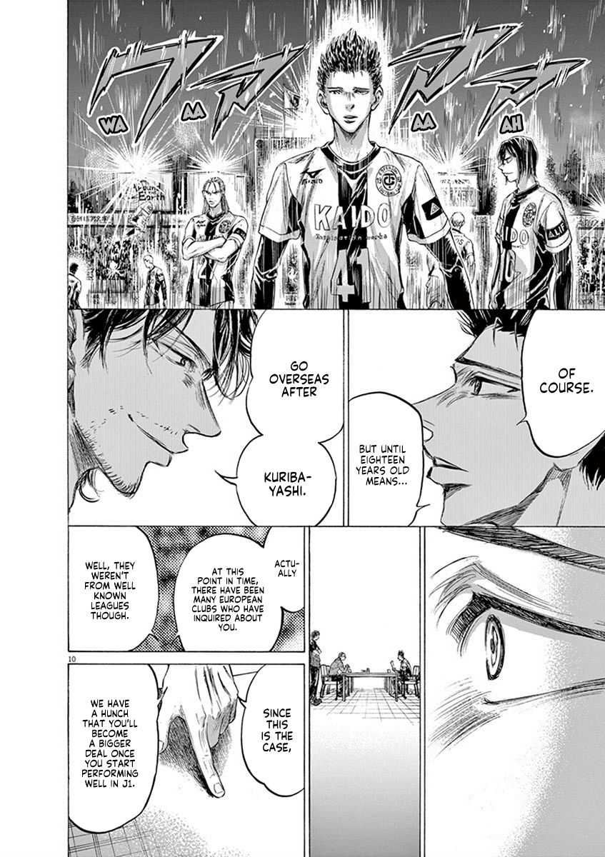 Ao Ashi chapter 205 page 10