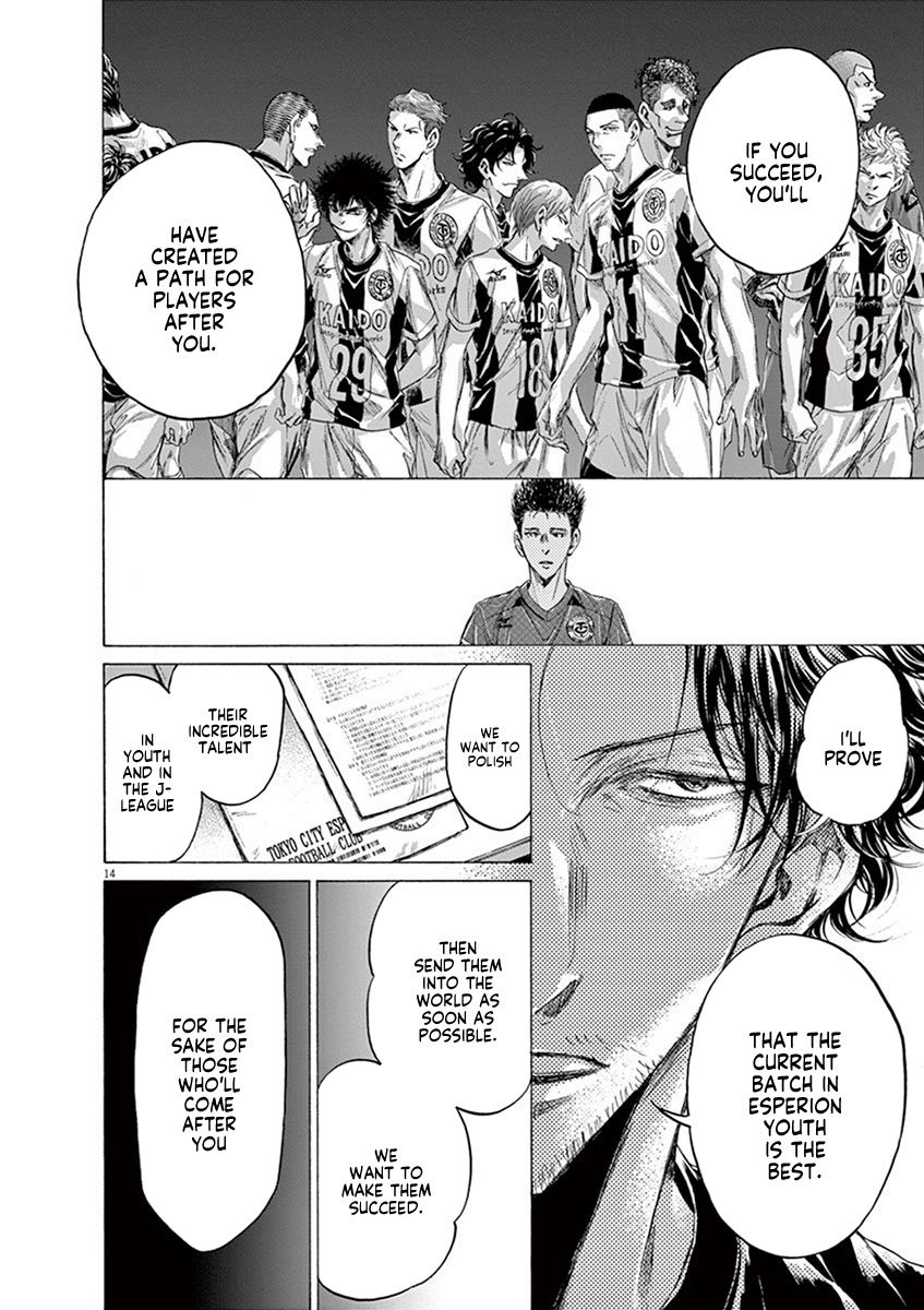 Ao Ashi chapter 205 page 14