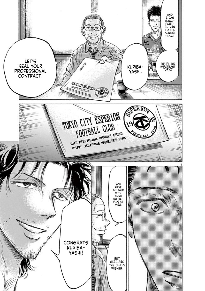 Ao Ashi chapter 205 page 5