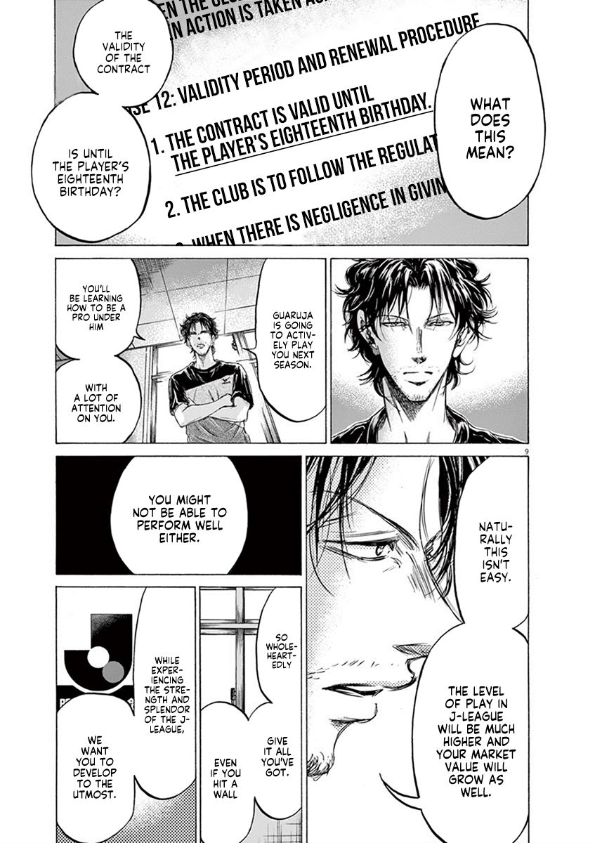 Ao Ashi chapter 205 page 9