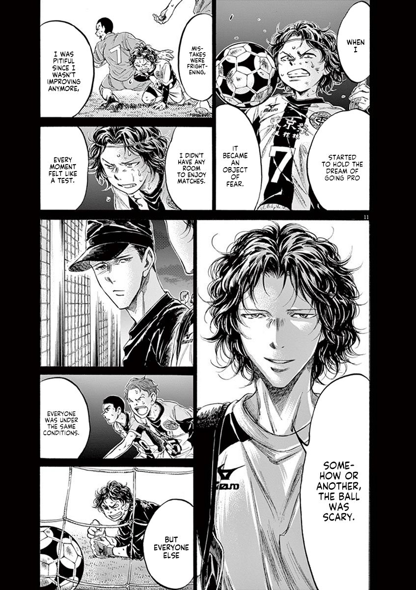 Ao Ashi chapter 206 page 11