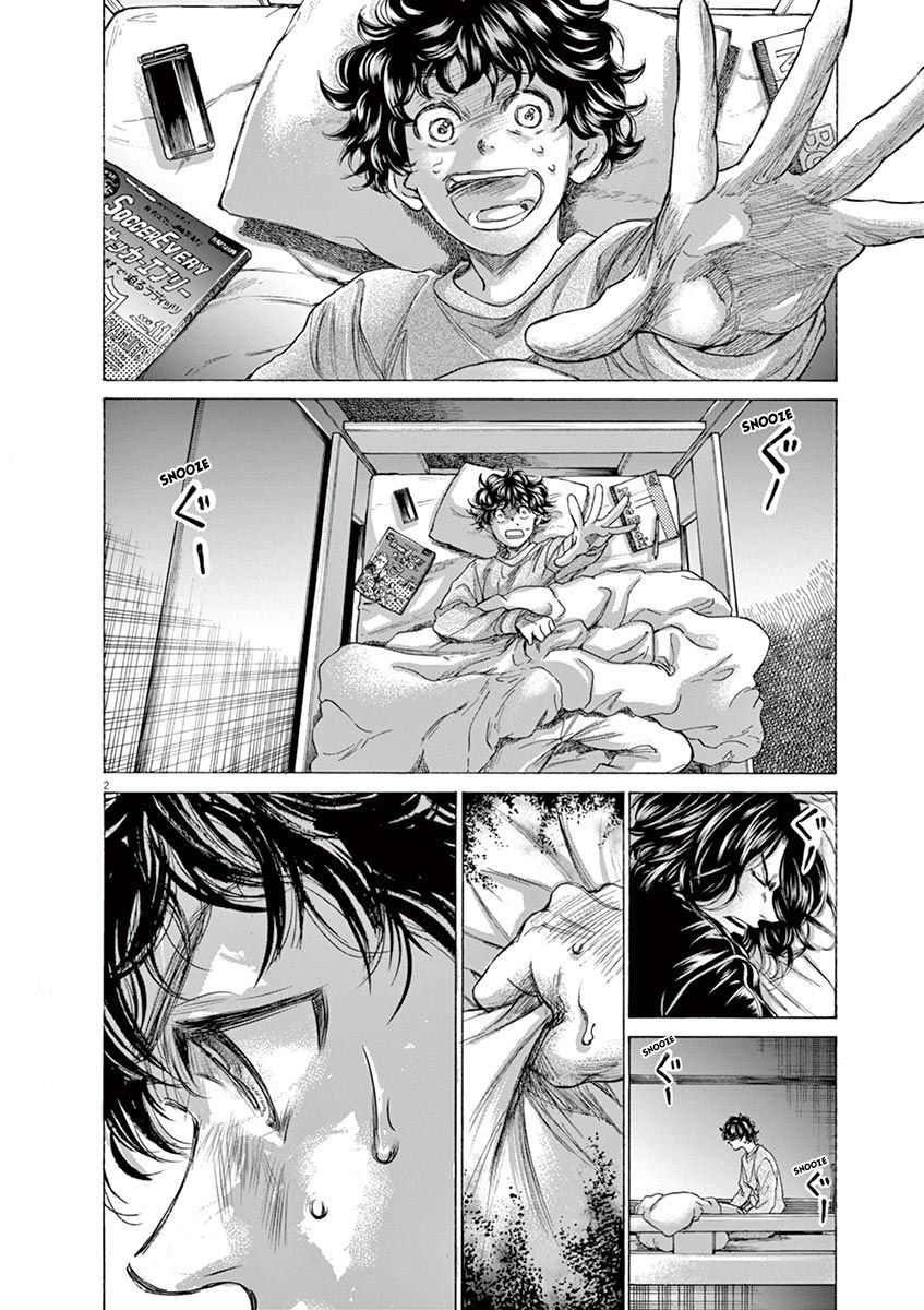 Ao Ashi chapter 212 page 2