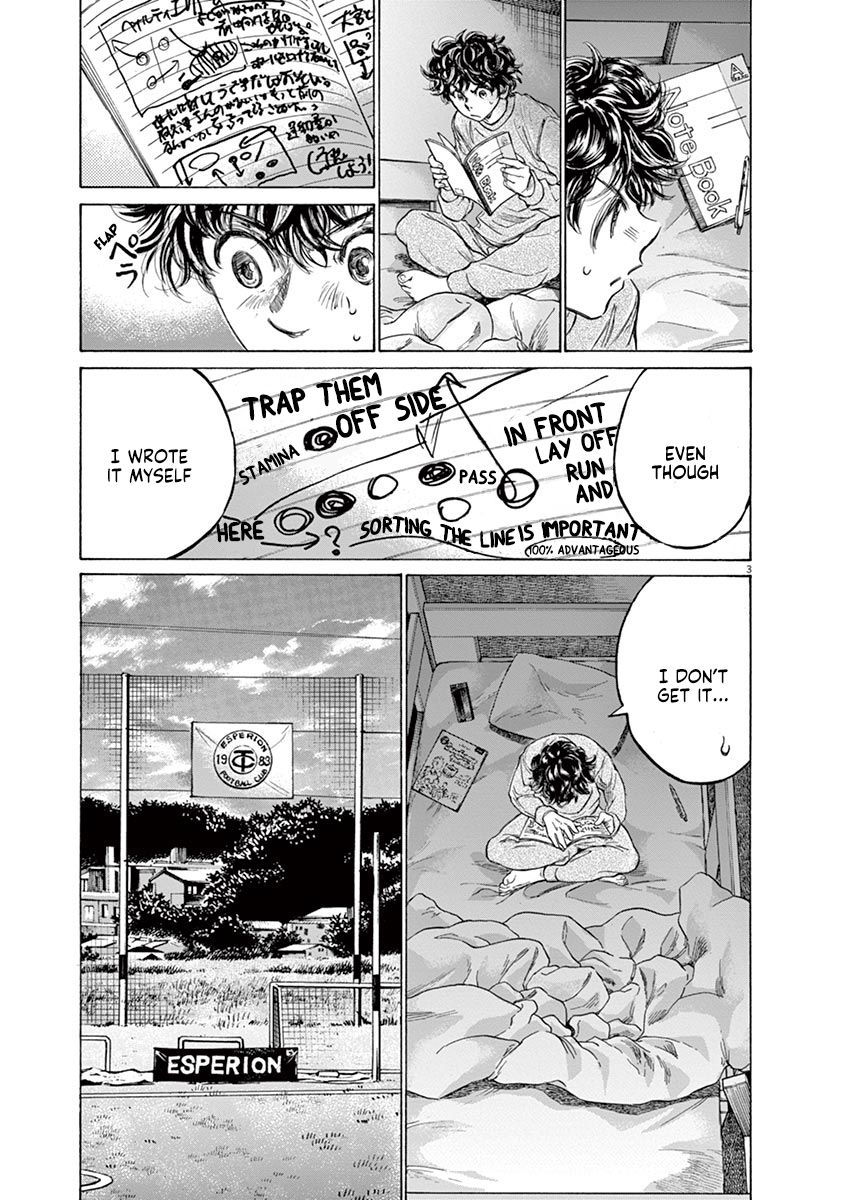 Ao Ashi chapter 212 page 3